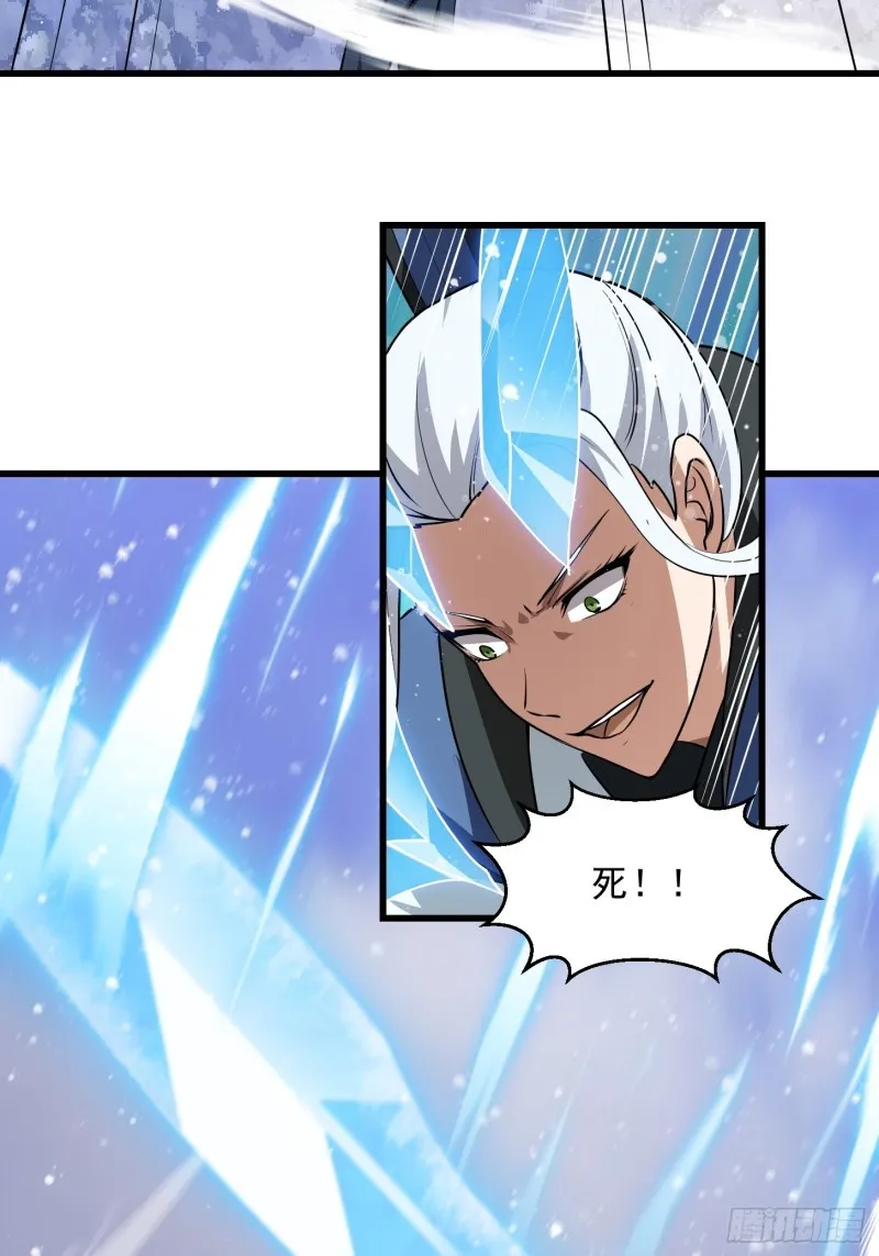 第131话 七VS九！ 第41页
