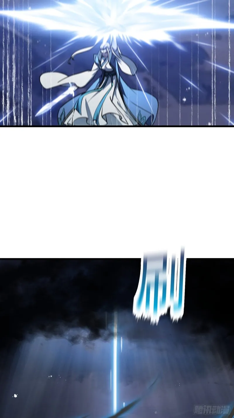 第132话 毁天灭地之剑！ 第6页