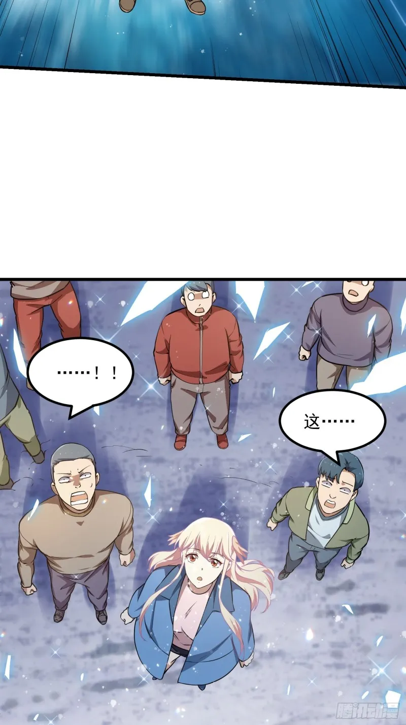 第132话 最强装逼操作 第5页
