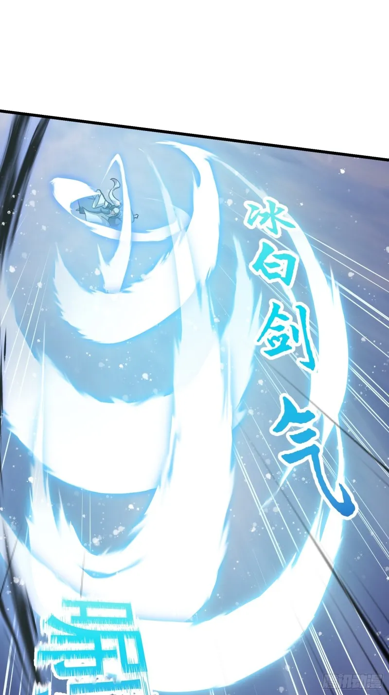 第132话 最强装逼操作 第9页