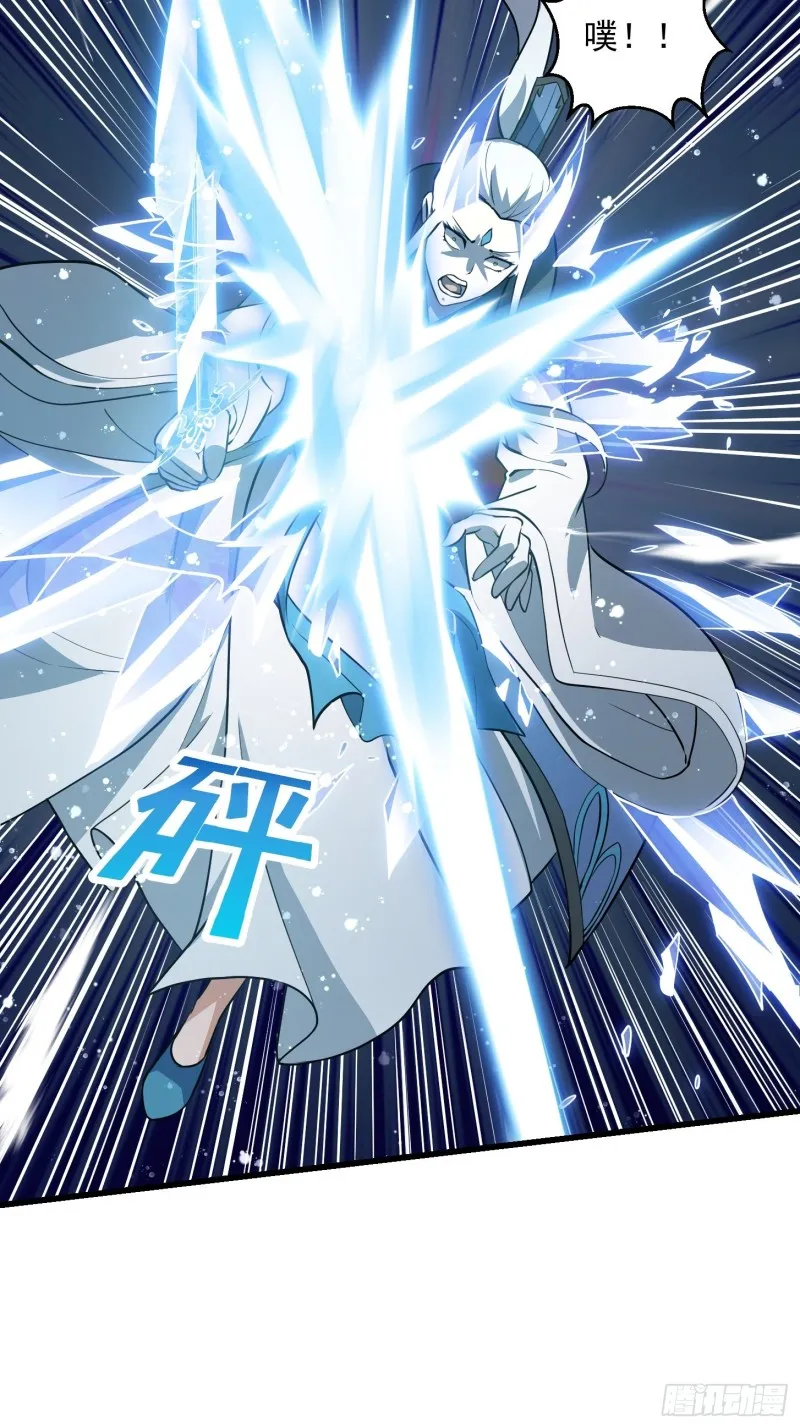 第132话 最强装逼操作 第19页