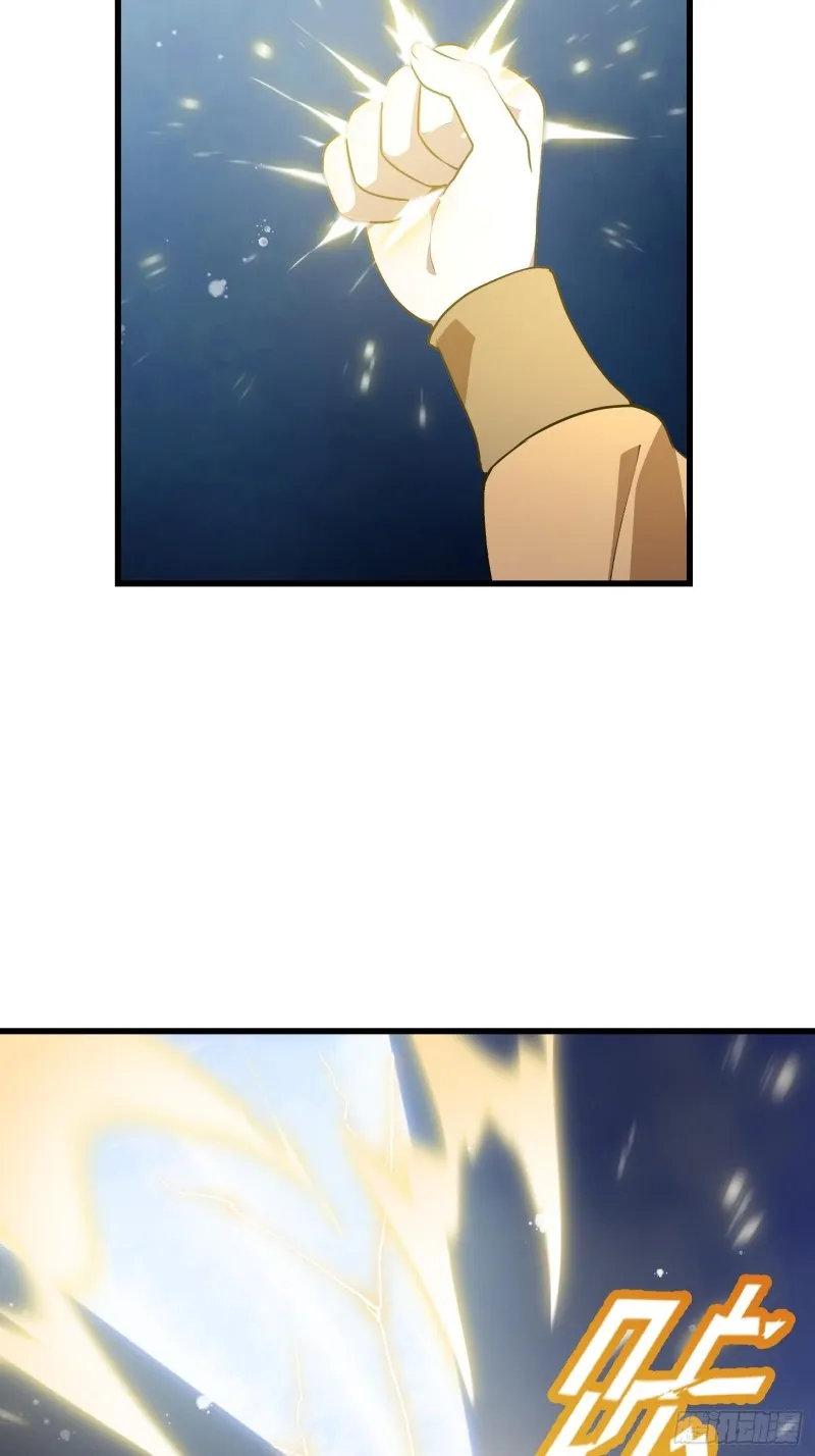 第133话 神明也要打屁股 第7页