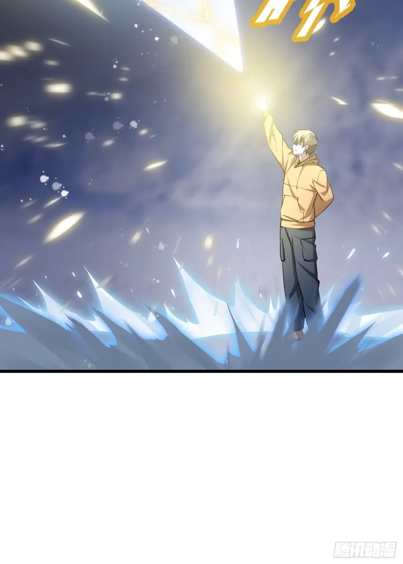 第133话 神明也要打屁股 第8页