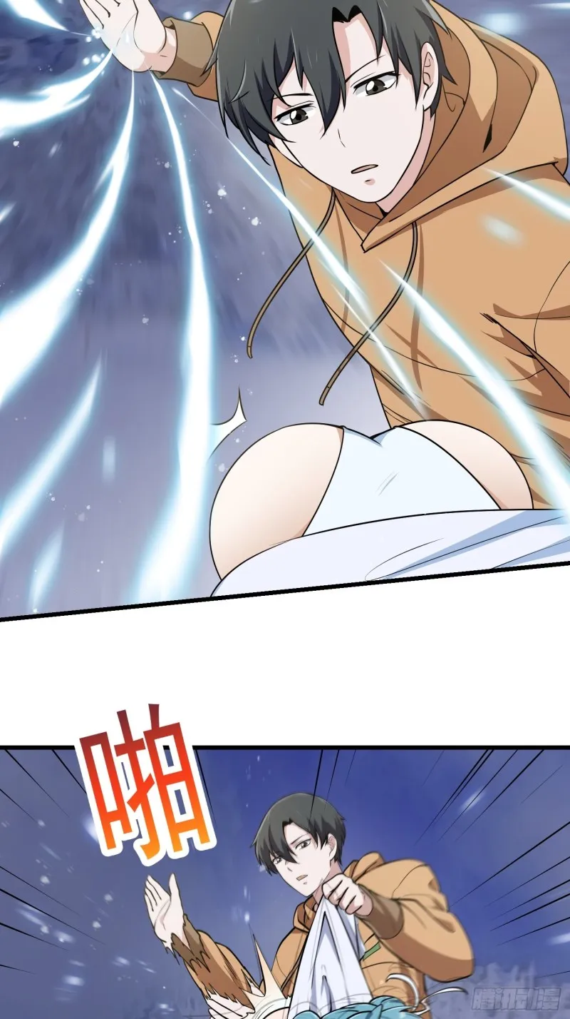 第133话 神明也要打屁股 第19页