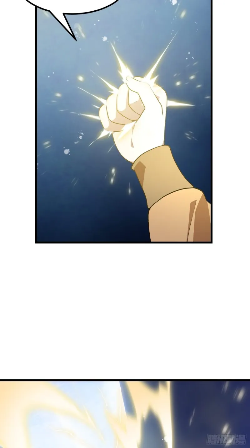 第133话 神明也要打屁股 第34页