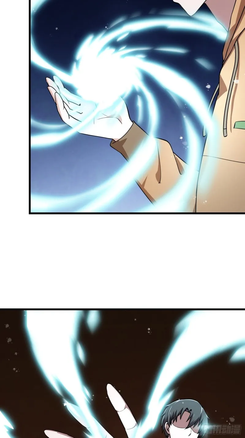第135话 惹怒天尊咋办？急！ 第30页