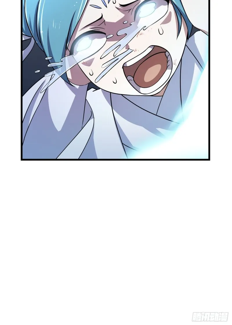 第135话 惹怒天尊咋办？急！ 第32页