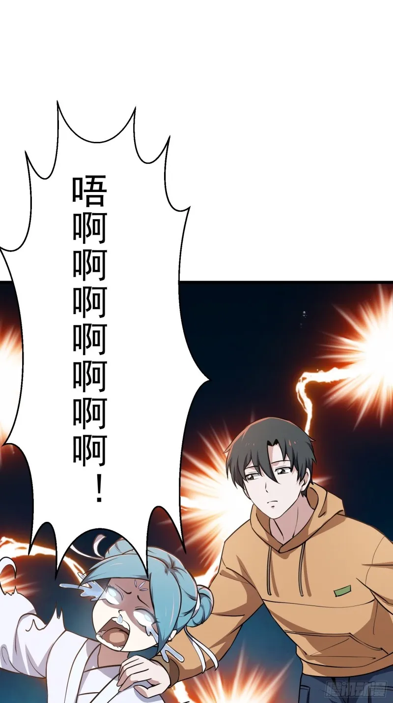 第136话 泡妞的最高境界 第3页