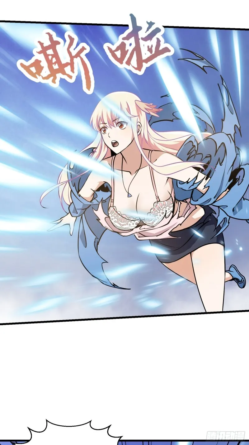 第136话 泡妞的最高境界 第25页