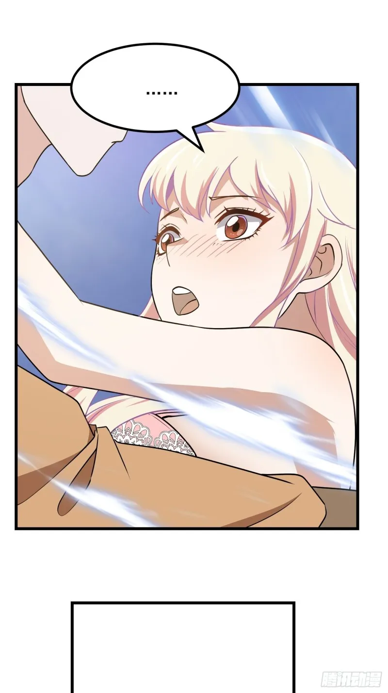 第136话 泡妞的最高境界 第28页
