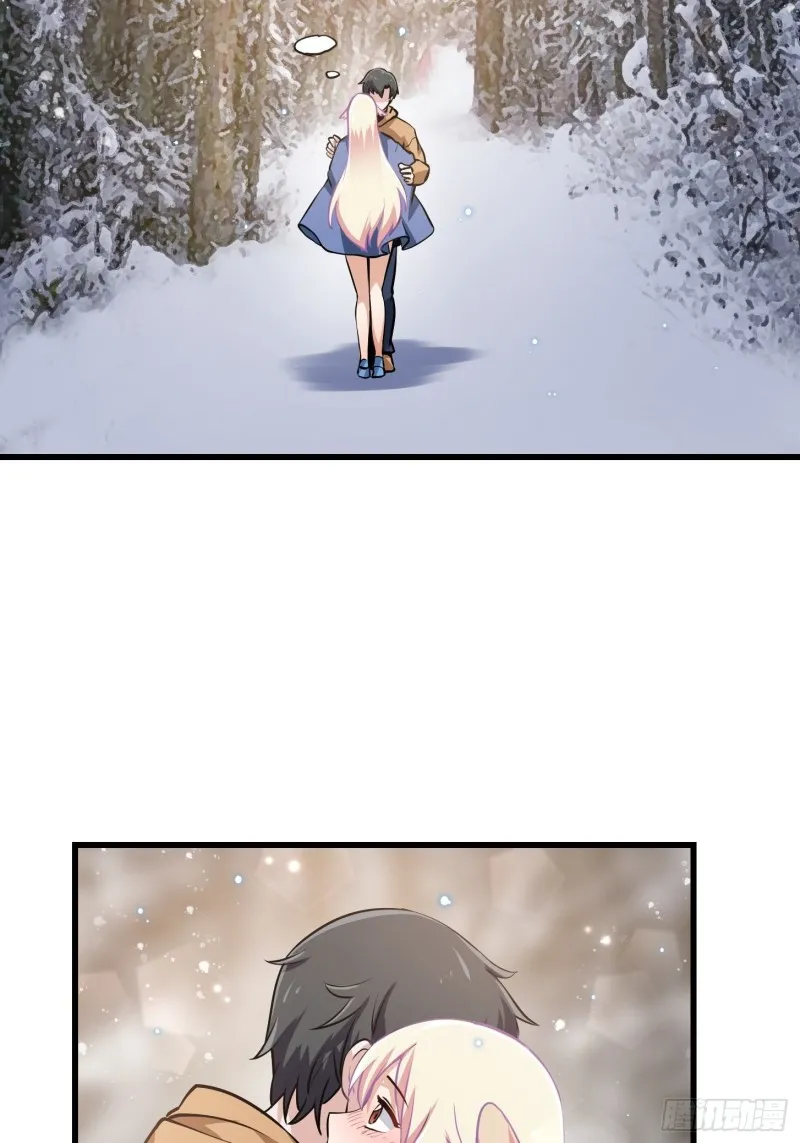 第137话 深海之底竟有…… 第4页