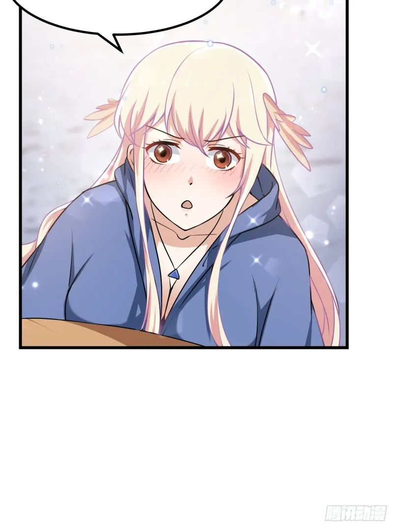 第137话 深海之底竟有…… 第9页