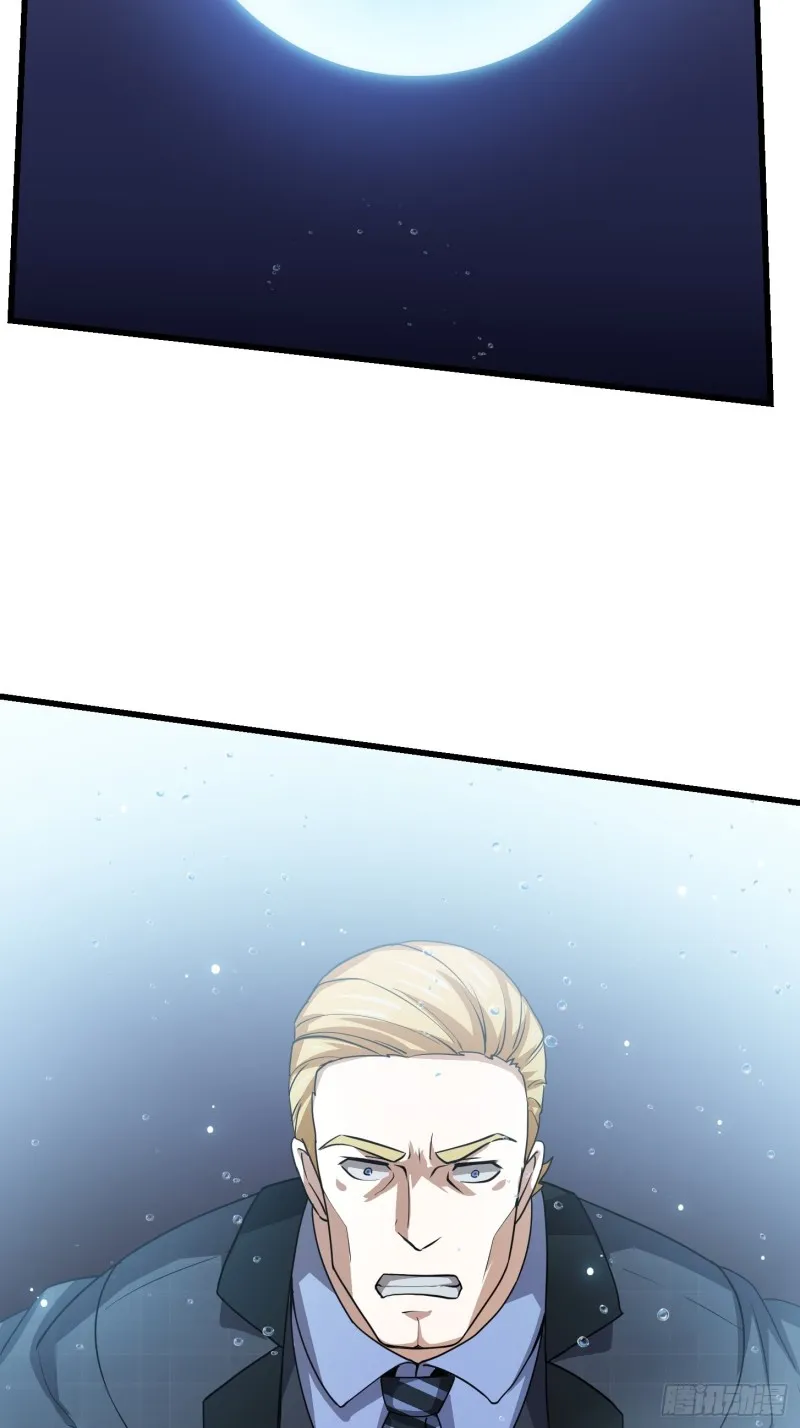 第137话 深海之底竟有…… 第20页
