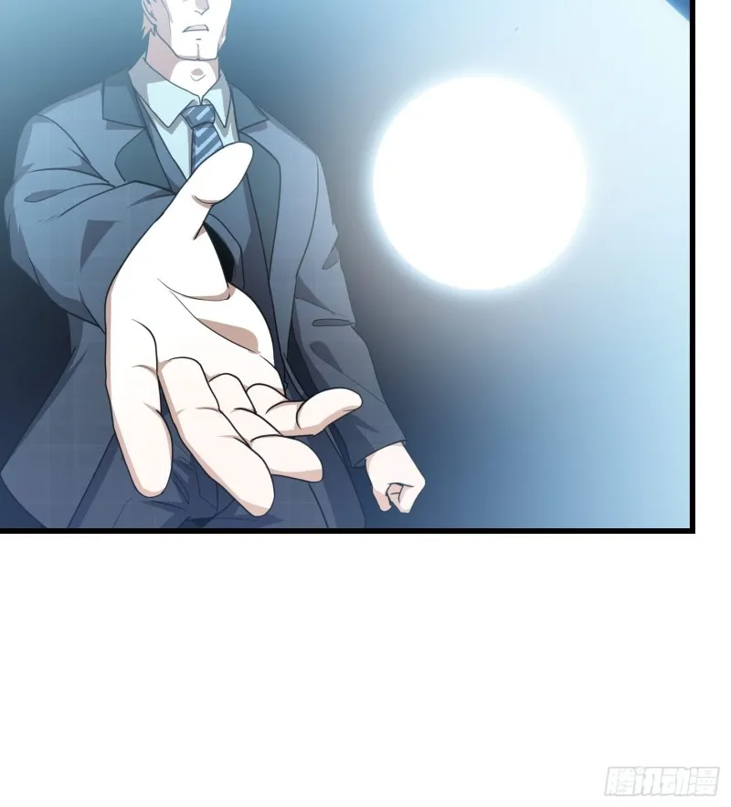 第137话 深海之底竟有…… 第23页