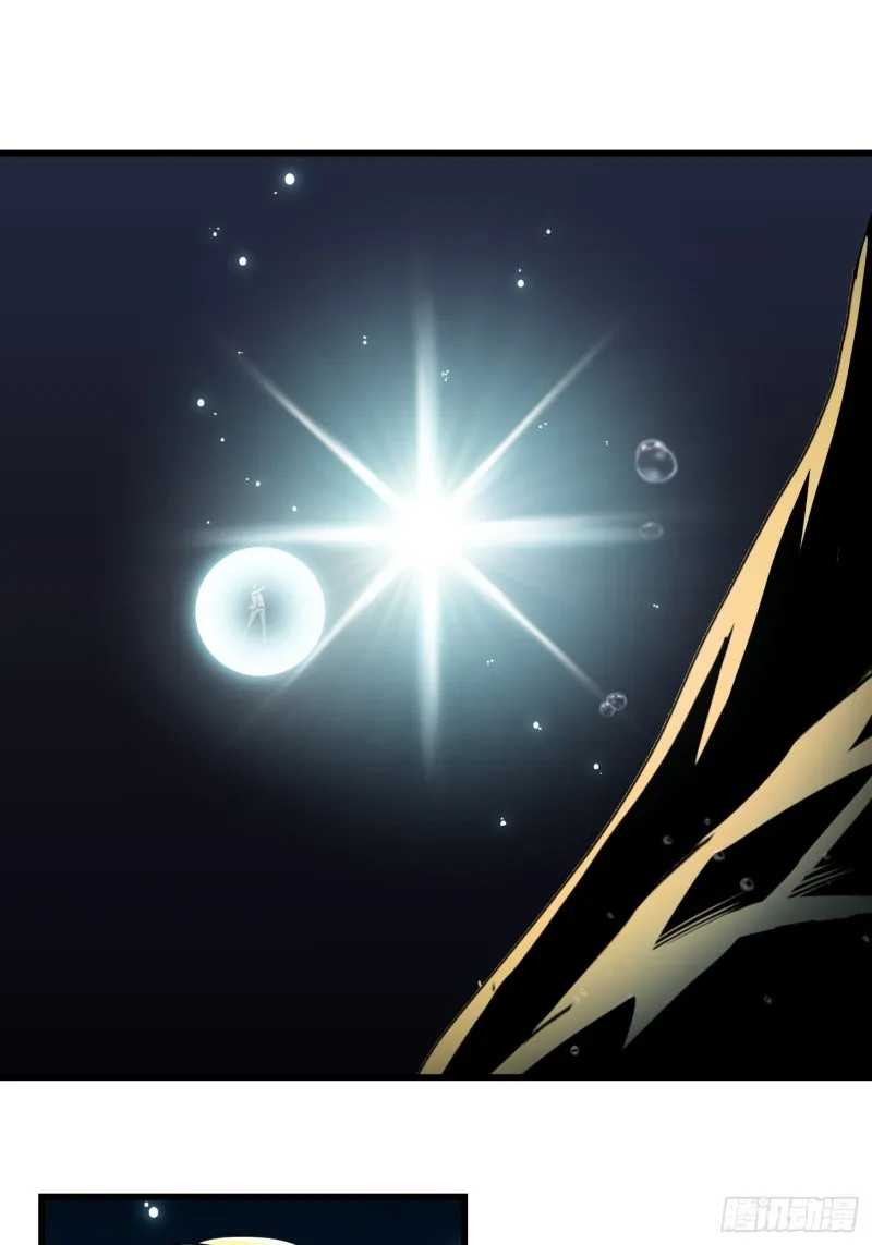 第137话 深海之底竟有…… 第24页