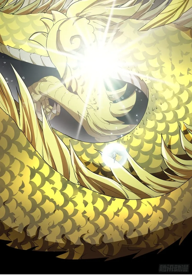 第137话 深海之底竟有…… 第26页