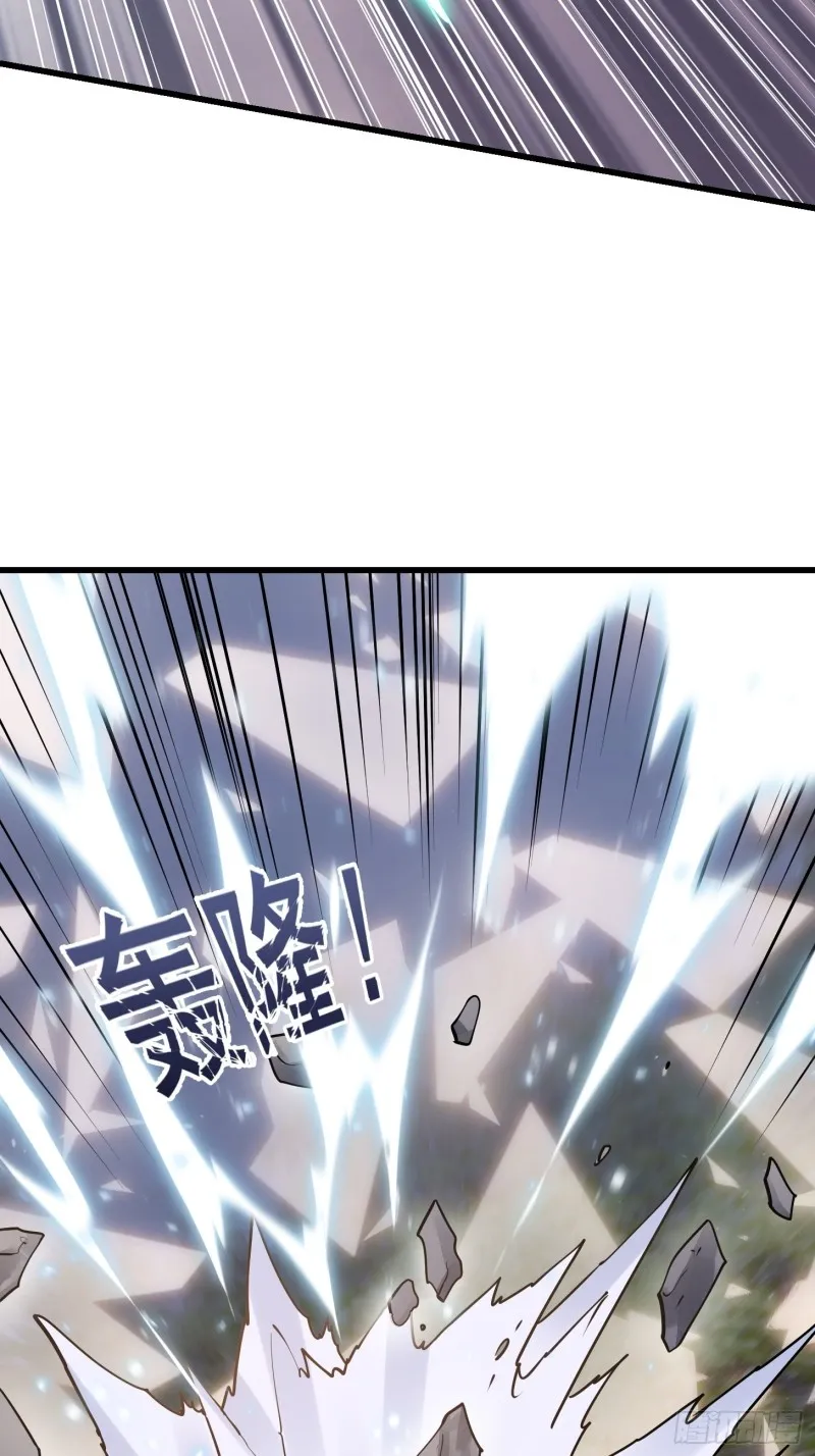 第137话 深海之底竟有…… 第34页