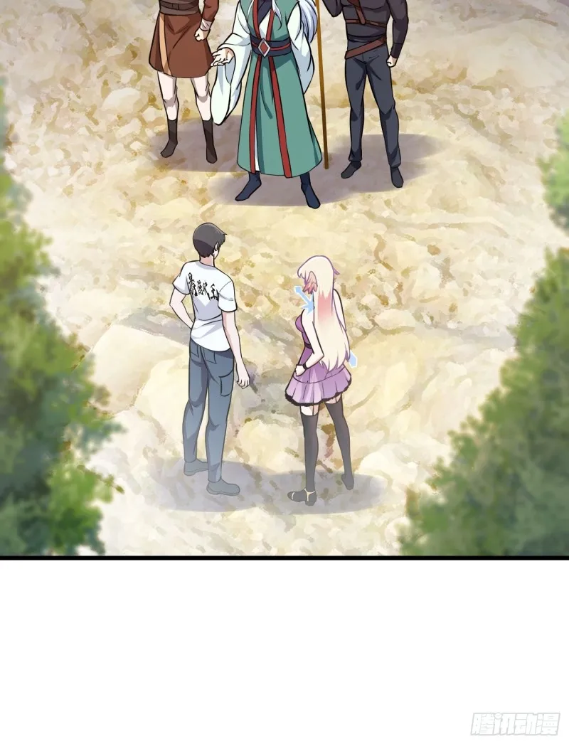第138话 老林头的演艺生涯 第15页