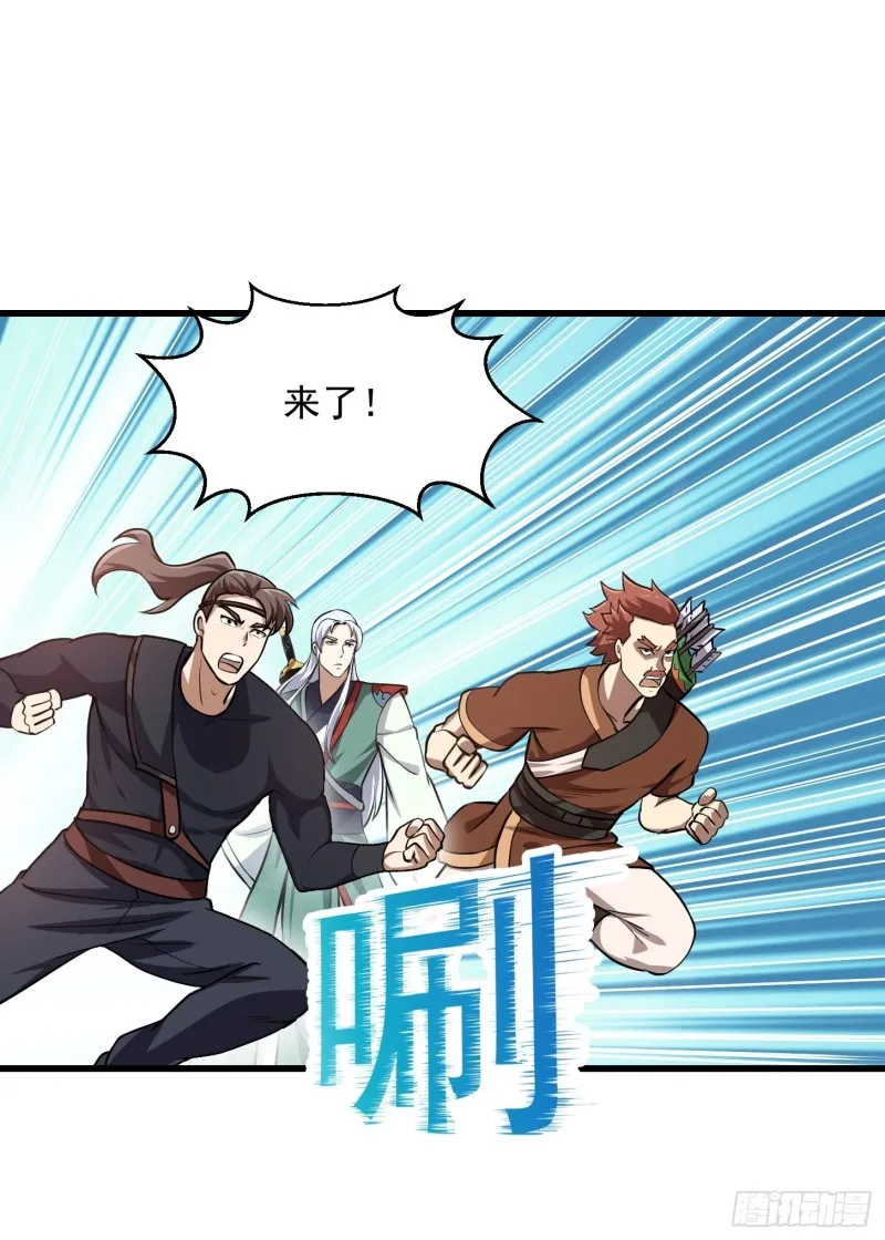 第138话 老林头的演艺生涯 第27页