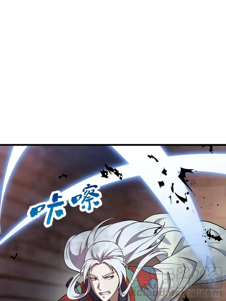 第139话 这也能死？很秀。 第3页