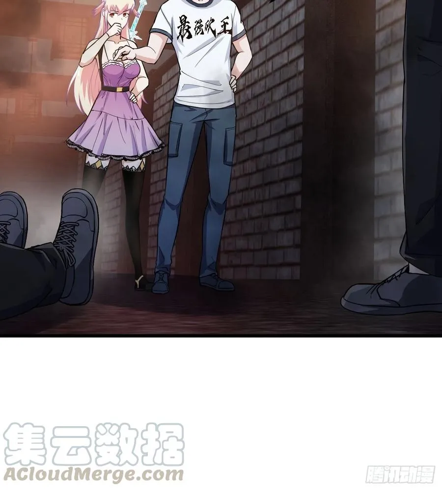 第139话 这也能死？很秀。 第15页