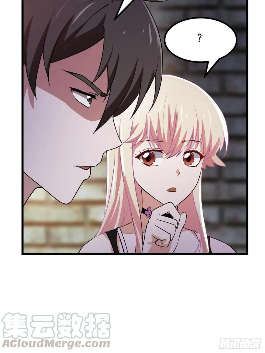 第139话 这也能死？很秀。 第21页