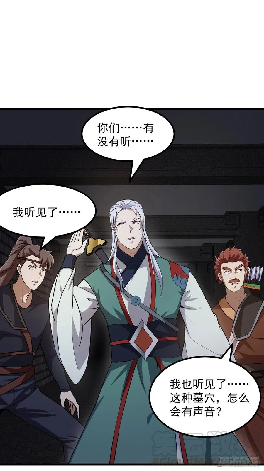 第139话 这也能死？很秀。 第23页