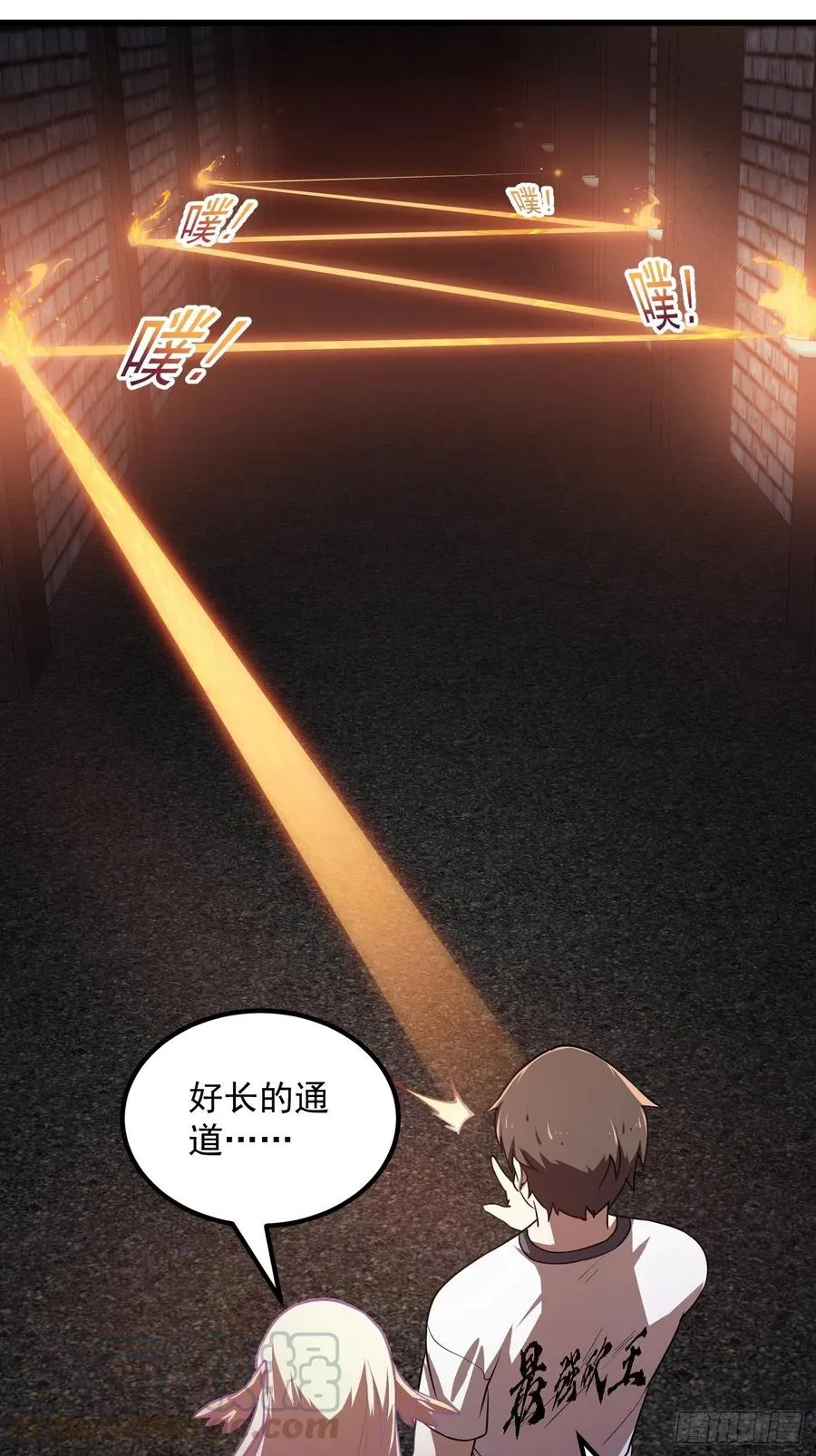第139话 这也能死？很秀。 第25页