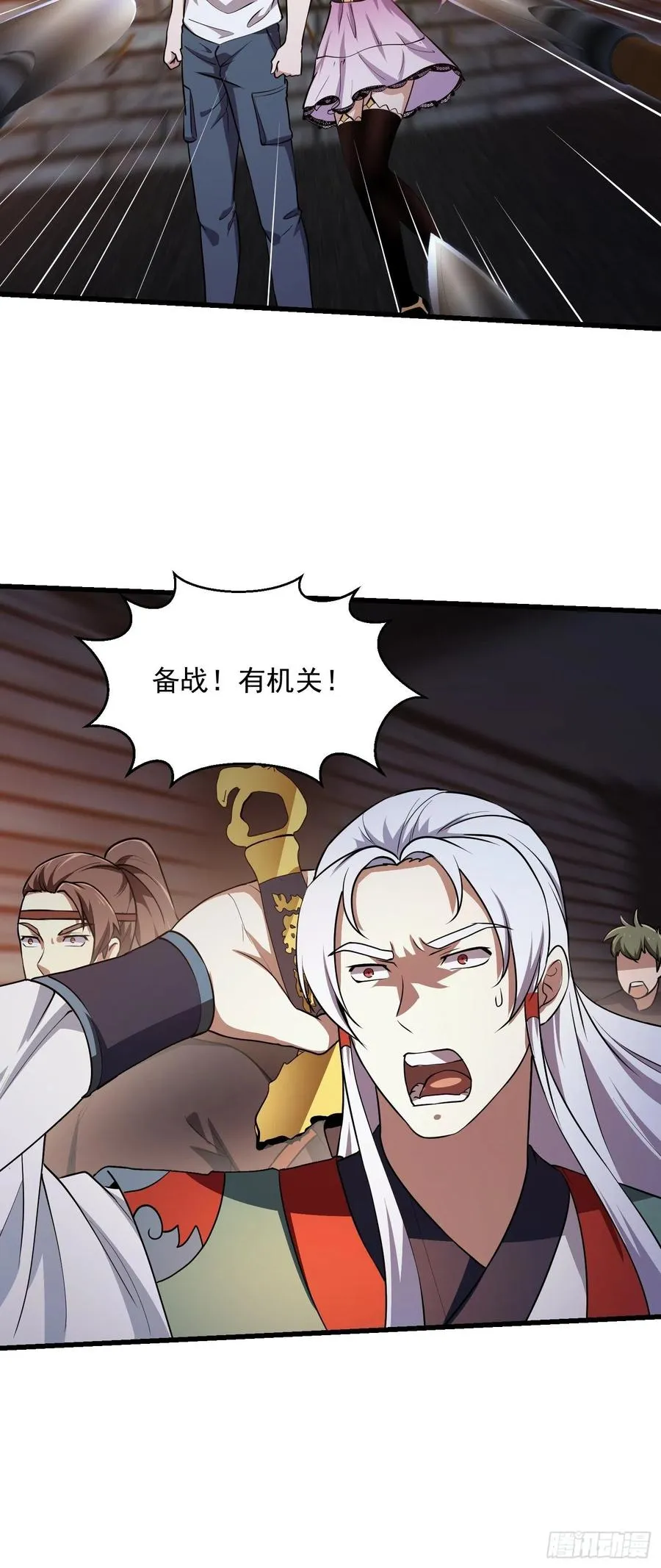 第139话 这也能死？很秀。 第28页