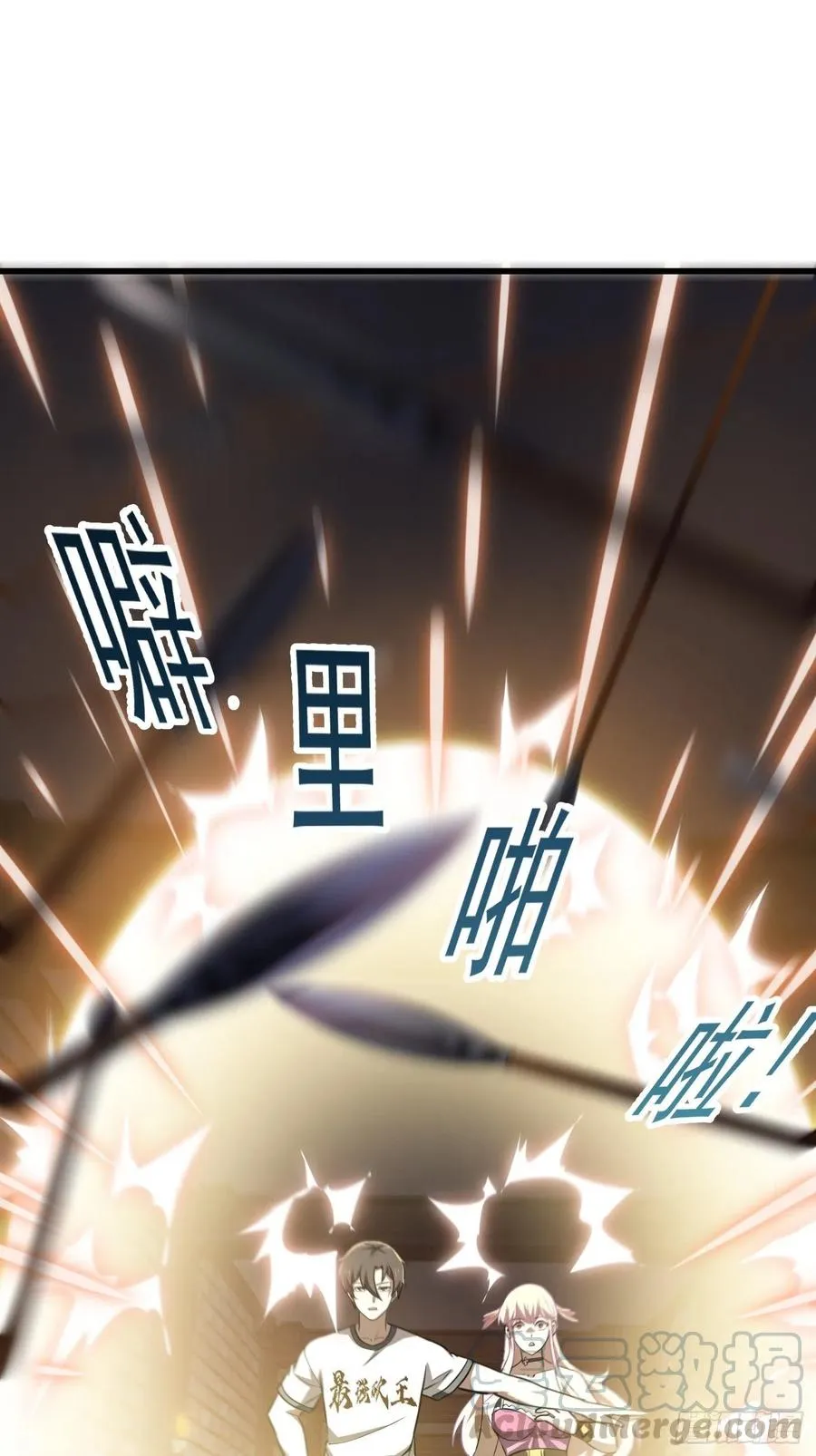 第139话 这也能死？很秀。 第29页