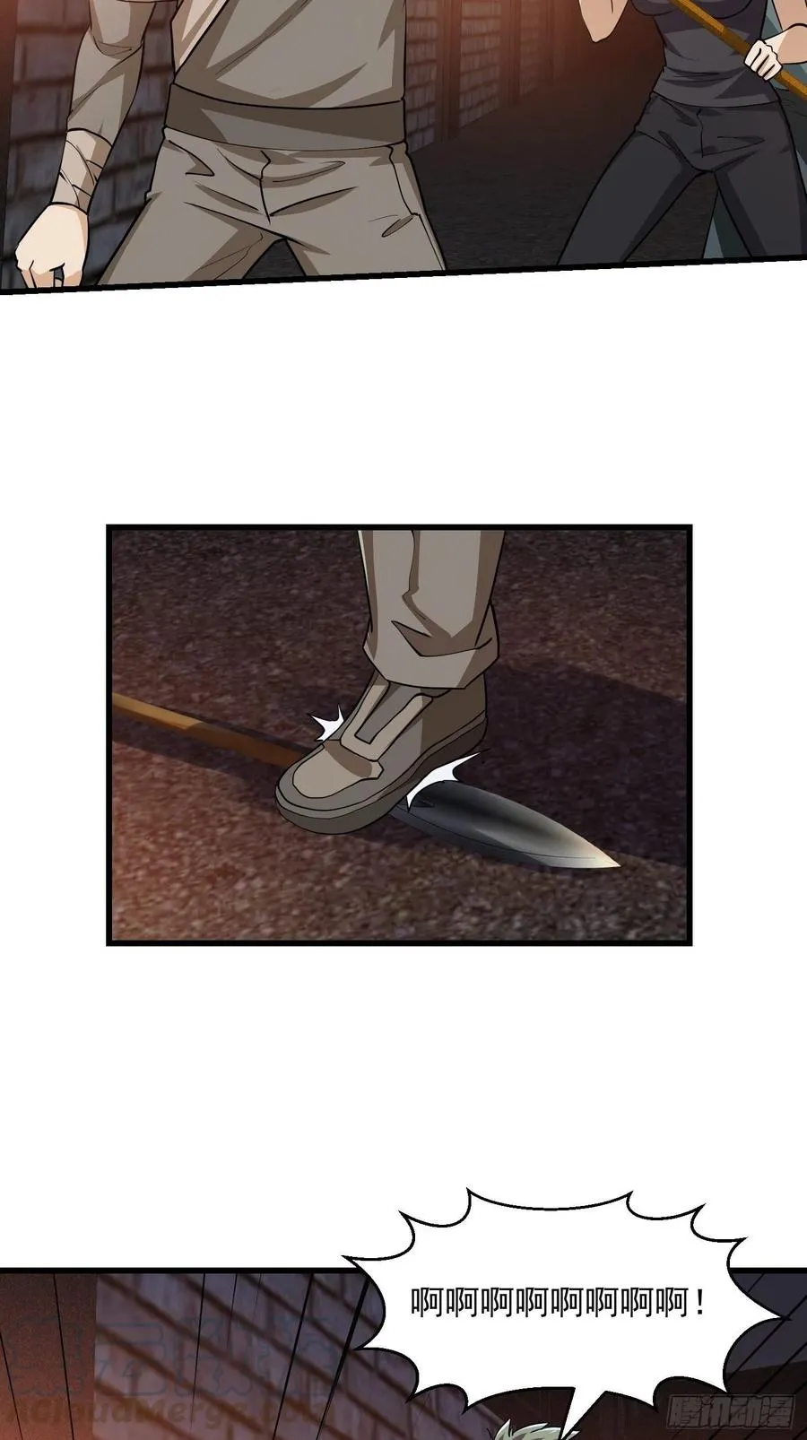 第139话 这也能死？很秀。 第33页