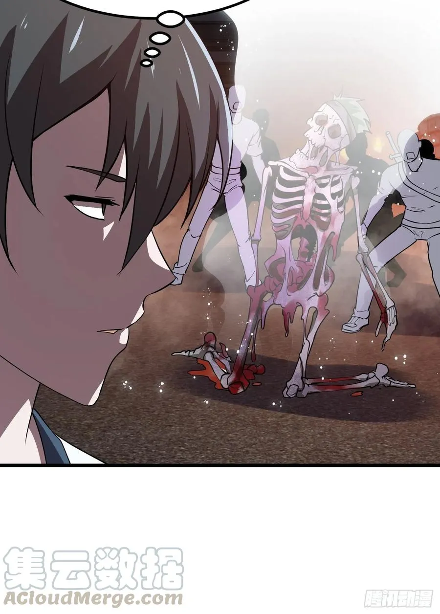 第139话 这也能死？很秀。 第35页