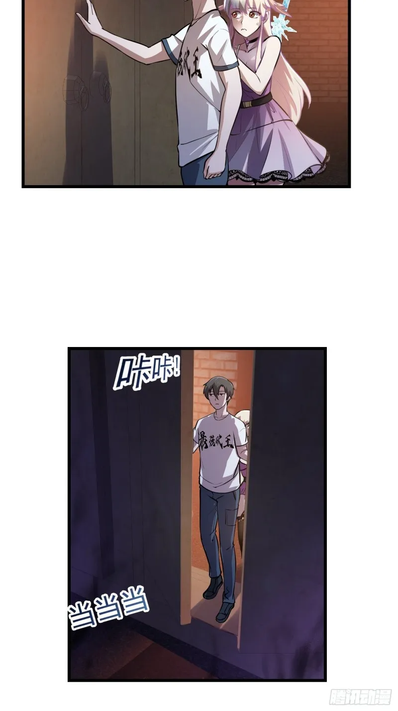 第140话 看我大宗师一剑！ 第10页
