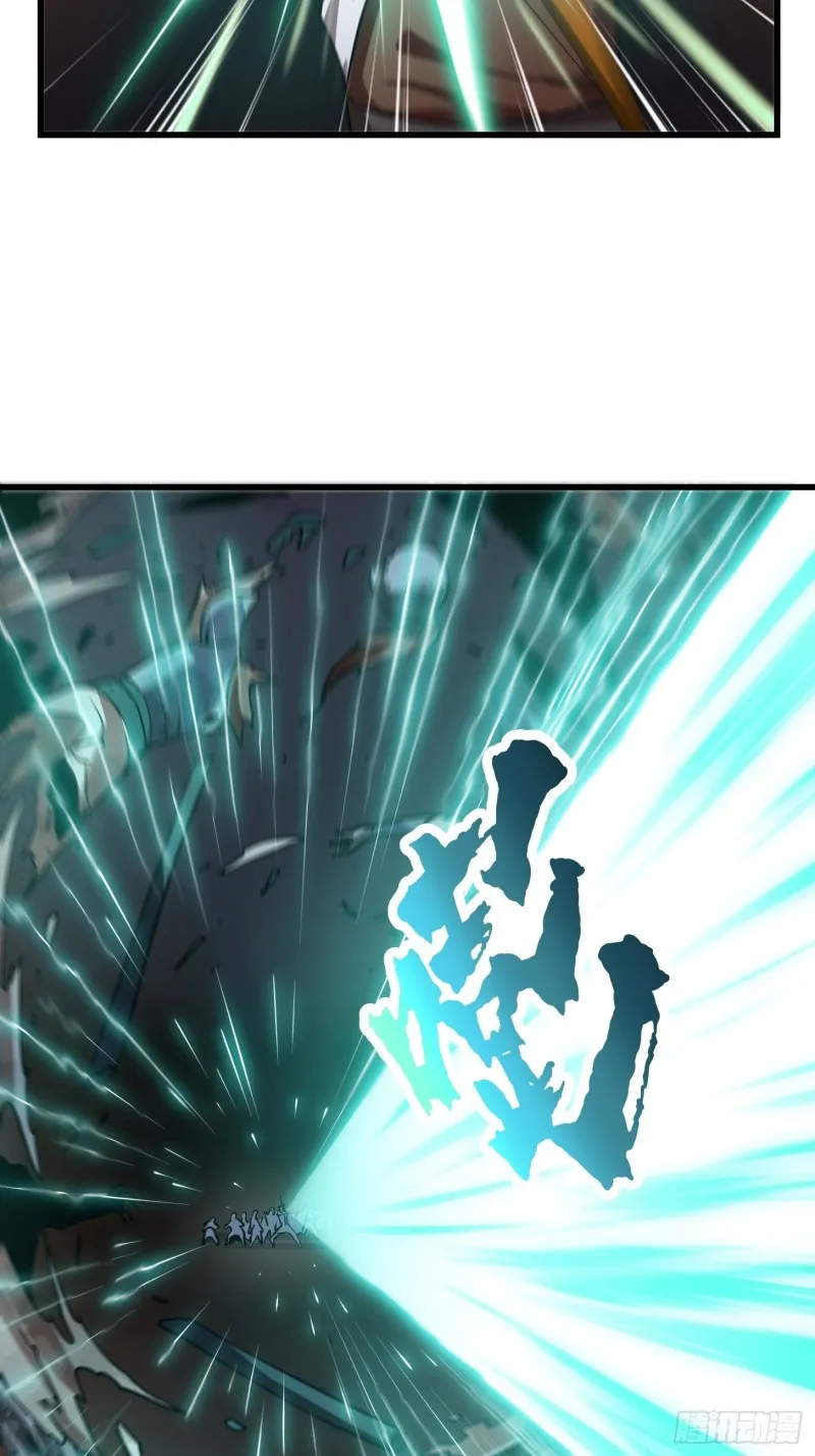 第141话 恶战开启！ 第5页