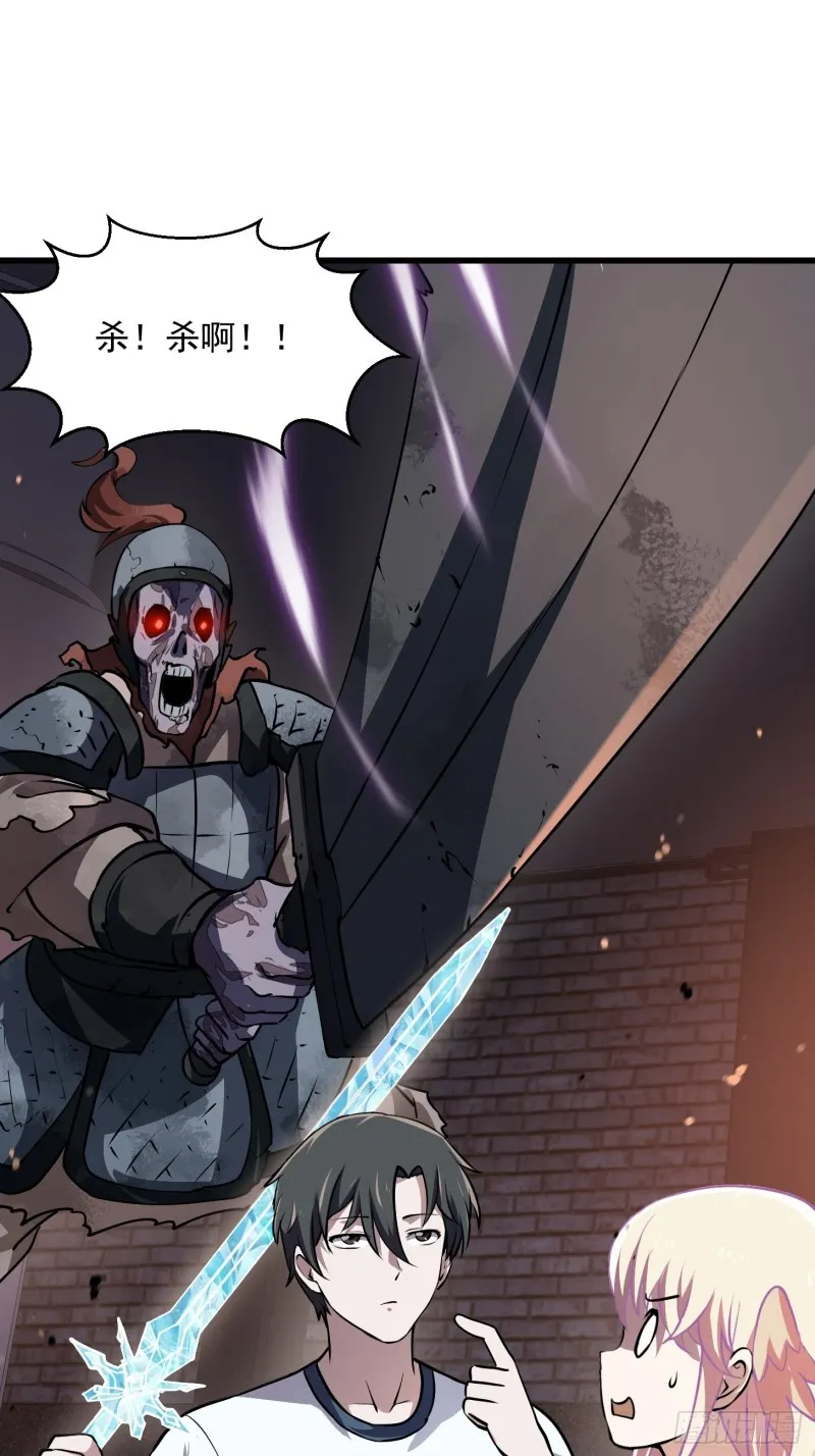 第141话 恶战开启！ 第15页