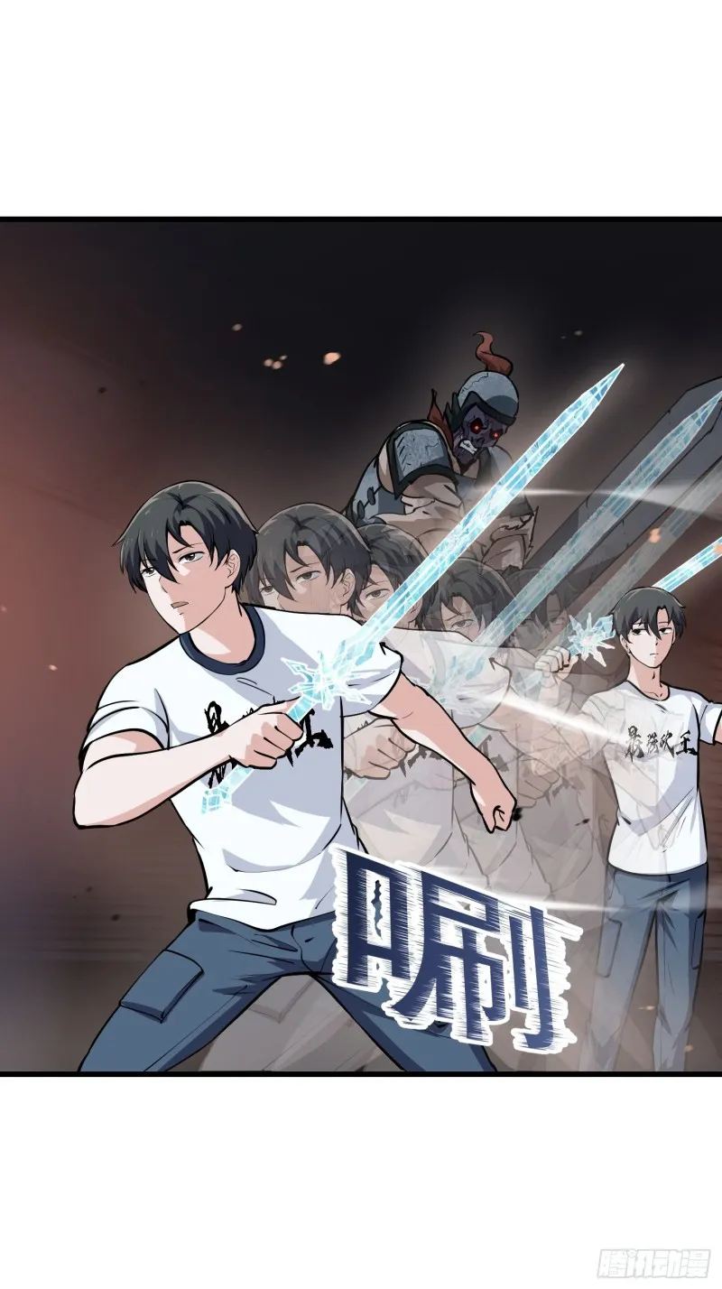 第141话 恶战开启！ 第18页