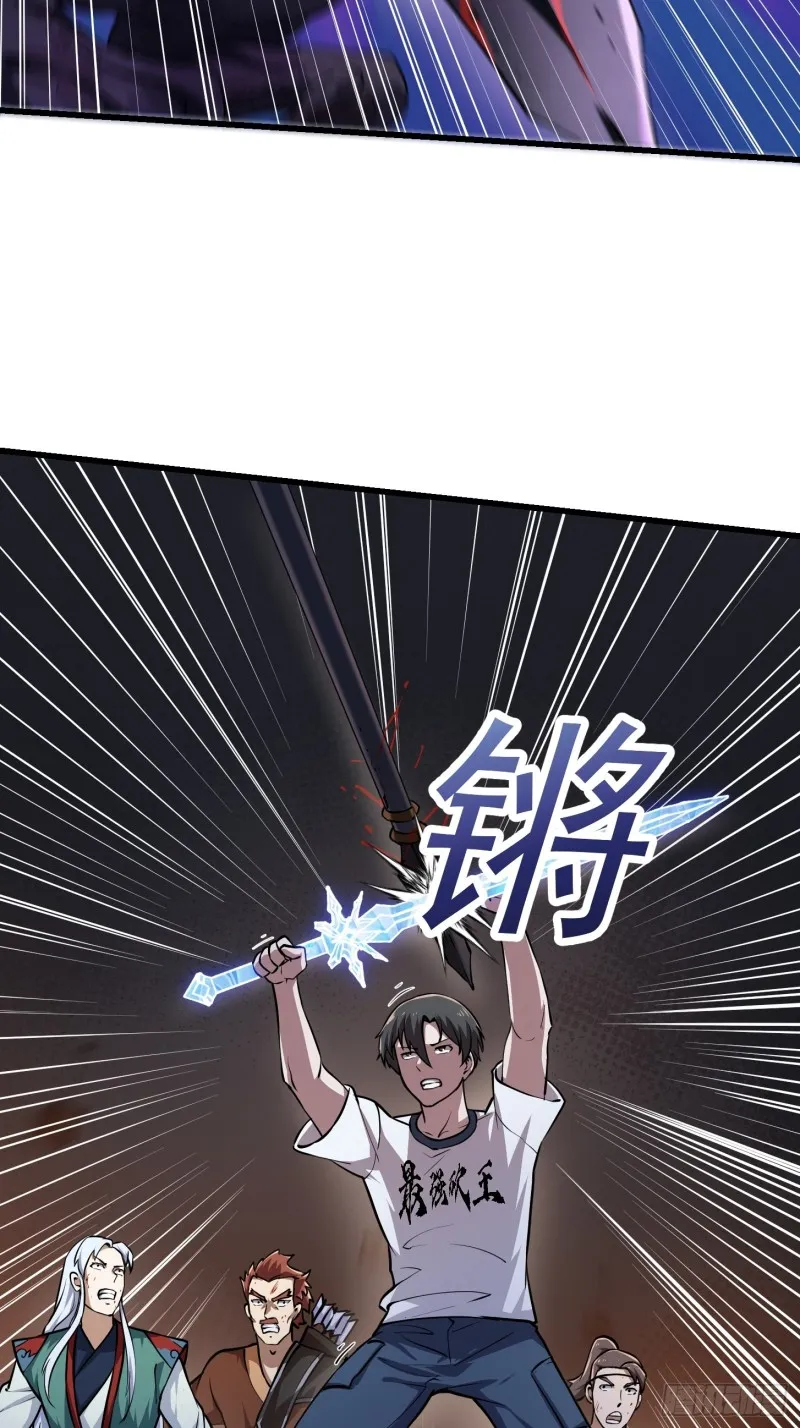 第141话 恶战开启！ 第29页