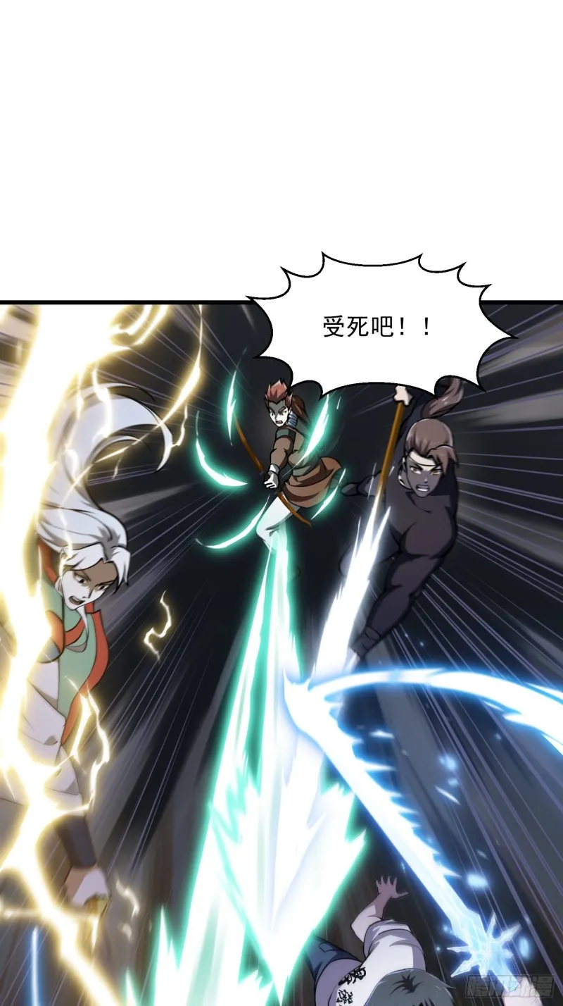第142话 某斯卡影帝 第3页