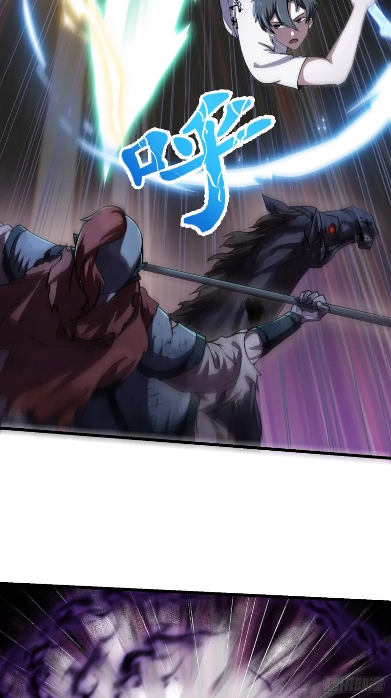 第142话 某斯卡影帝 第4页