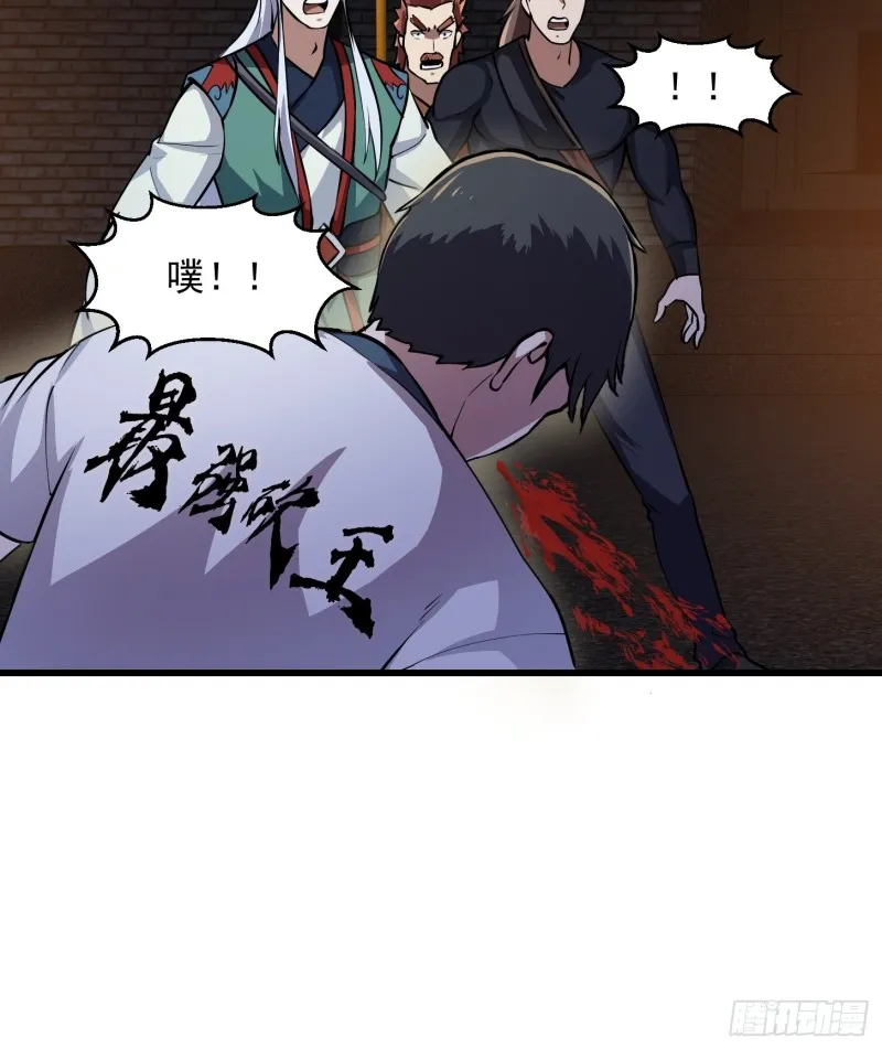 第142话 某斯卡影帝 第14页