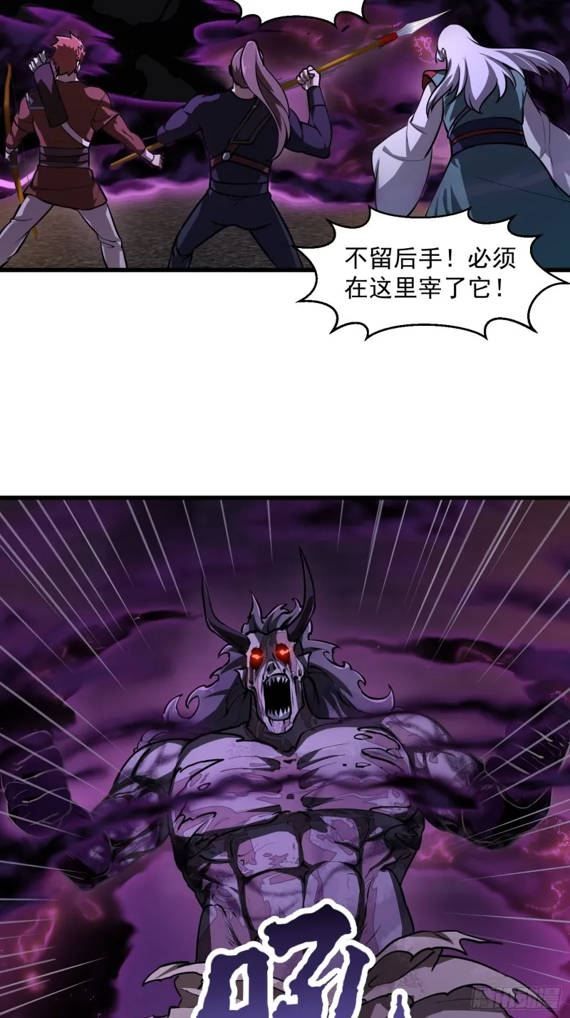第142话 某斯卡影帝 第18页