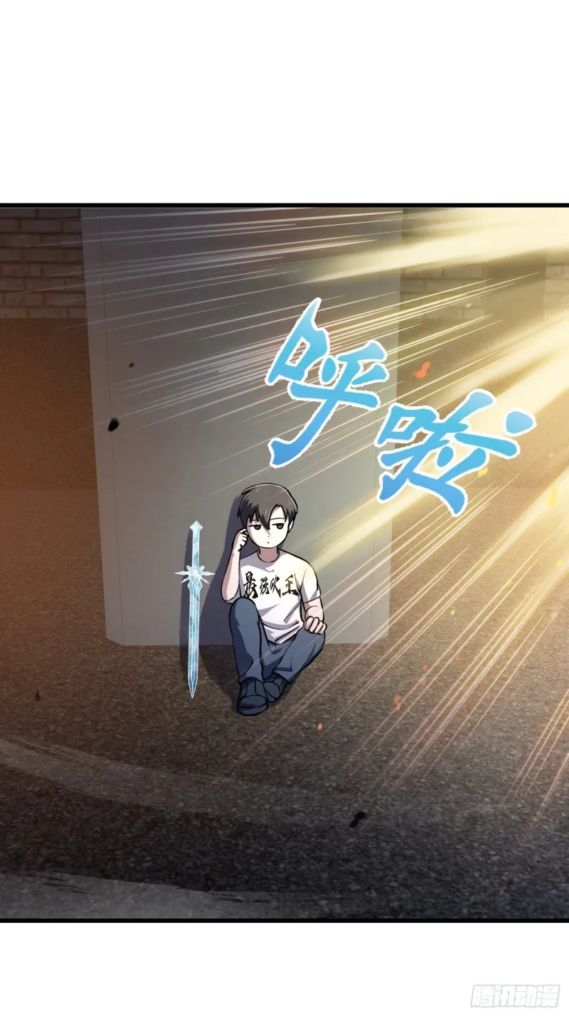 第142话 某斯卡影帝 第21页