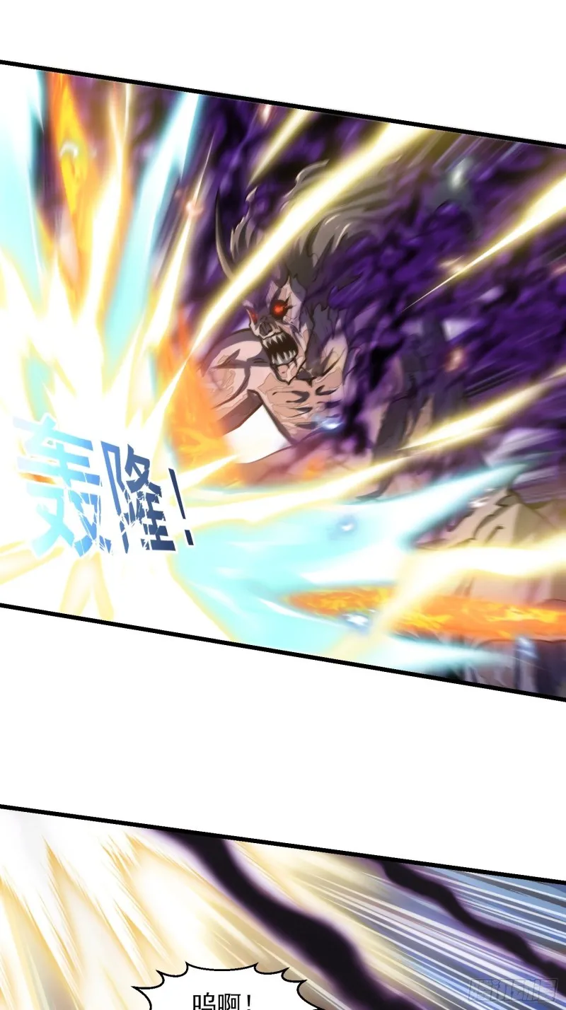 第142话 某斯卡影帝 第23页