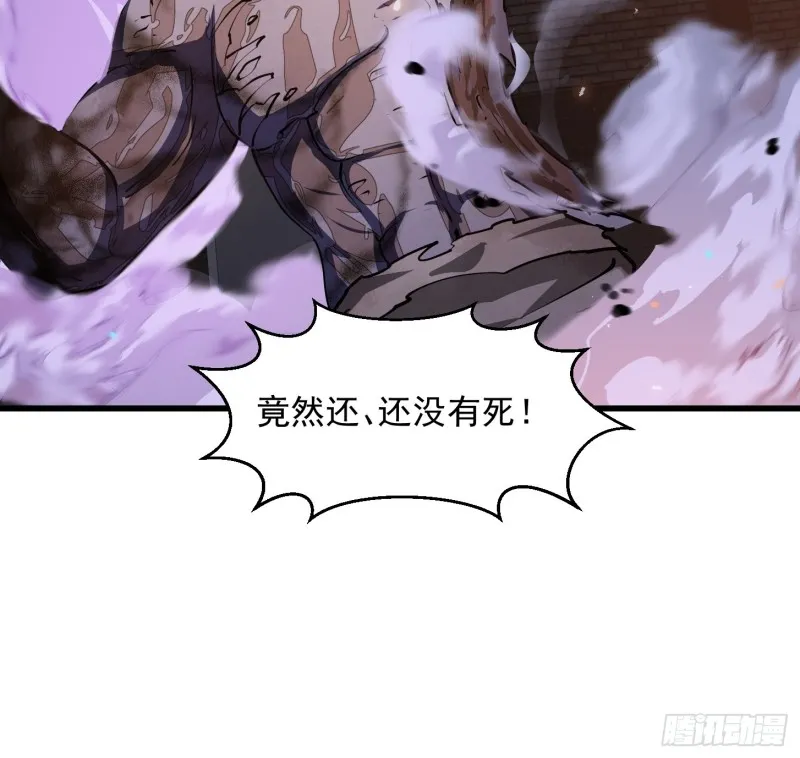 第142话 某斯卡影帝 第26页