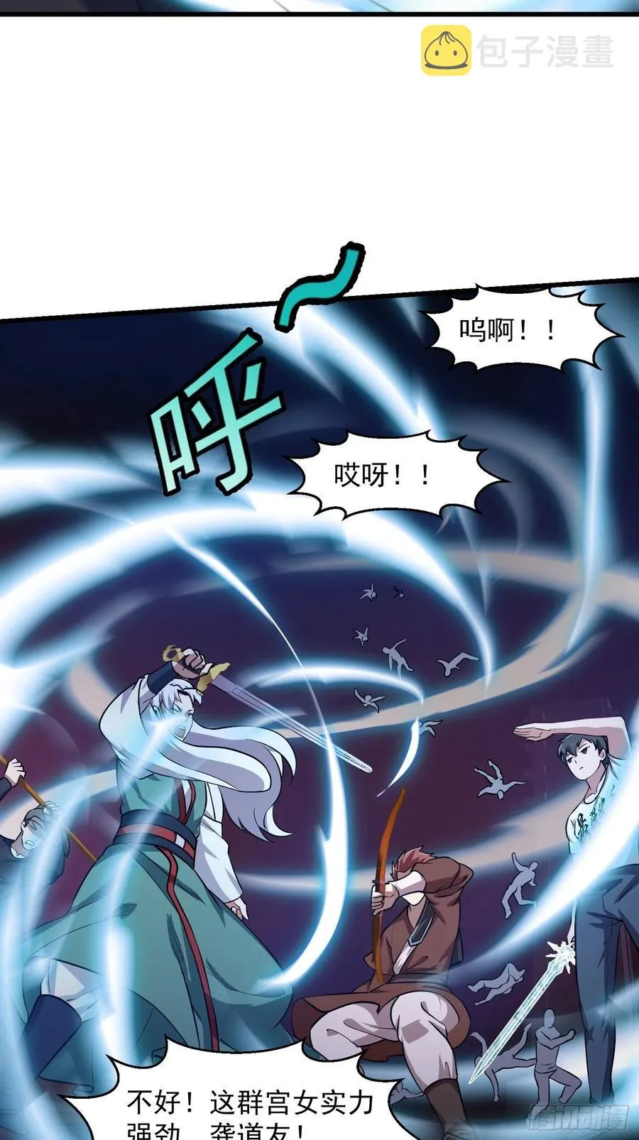 第143话 一代不如一代 第26页