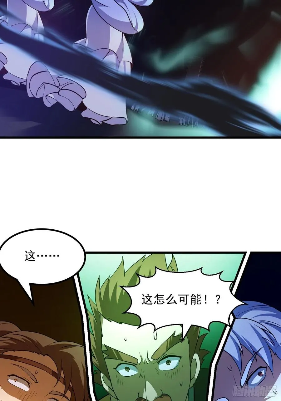 第143话 一代不如一代 第32页
