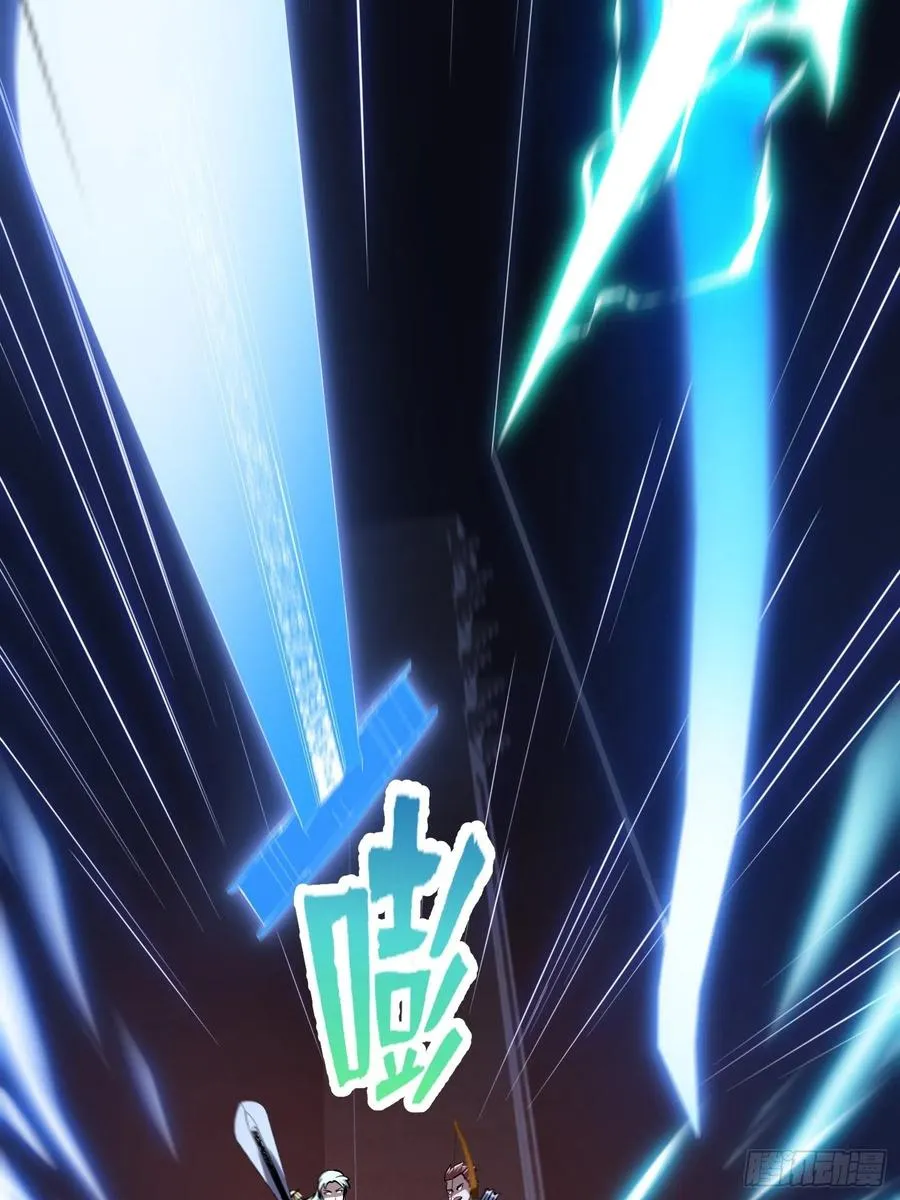 第144话 他果然与众不同 第8页