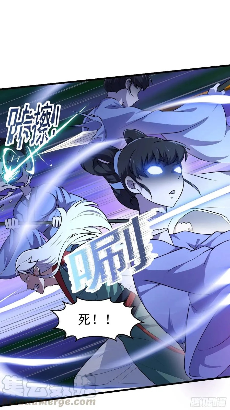 第144话 他果然与众不同 第13页