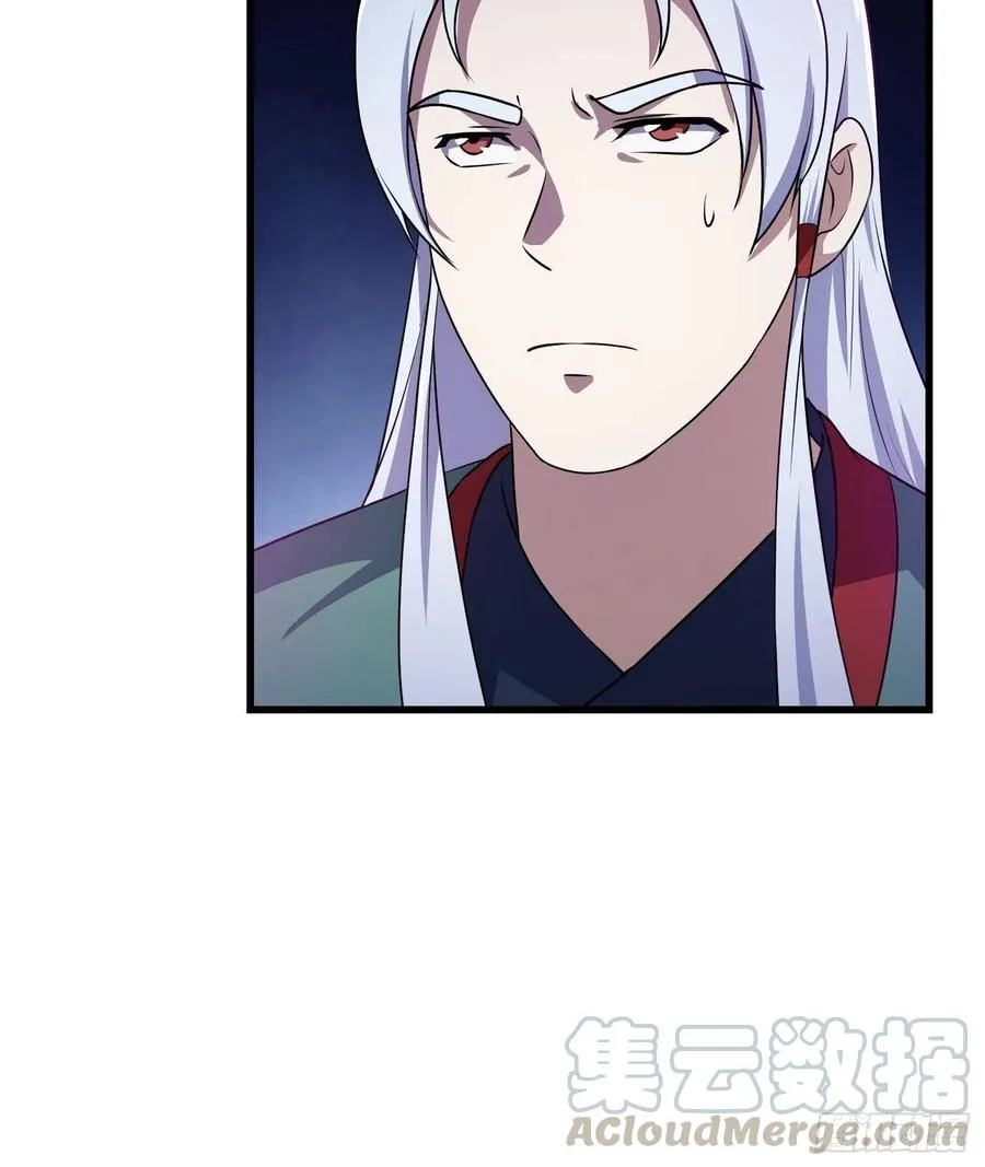 第144话 他果然与众不同 第17页