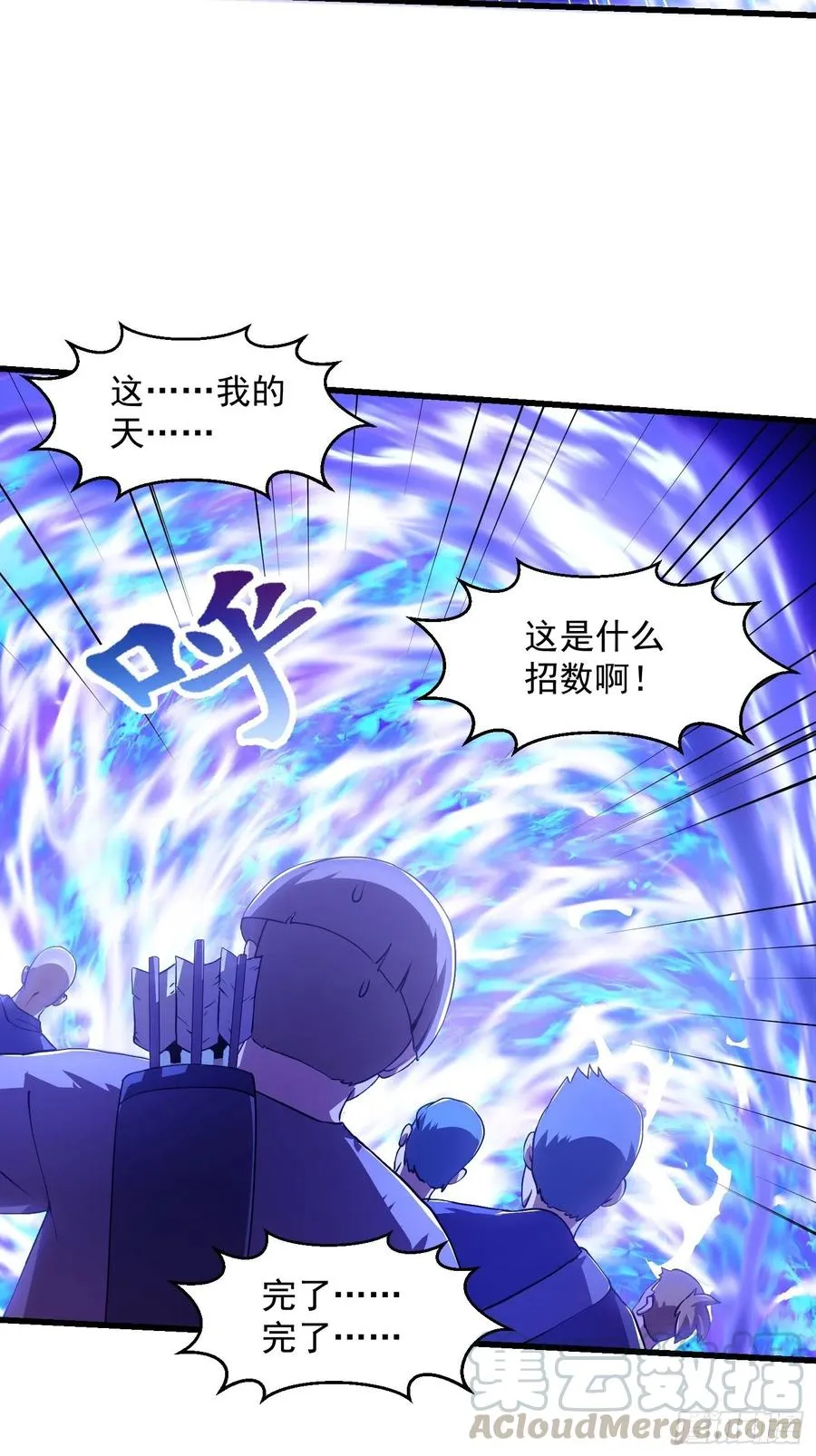 第144话 他果然与众不同 第25页